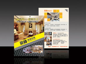 蘭州創世鴻翔 專業彩頁設計與印刷，助力企業品牌提升