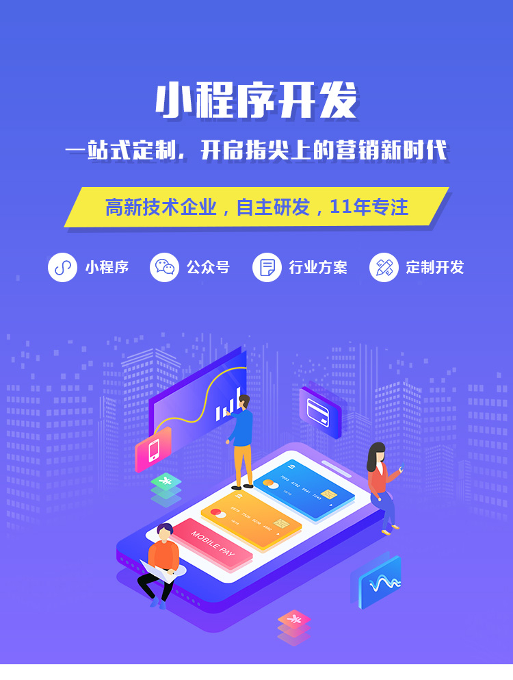 免費下載 高分辨率軟件開發矢量圖（PSD格式，2000像素，編號3）